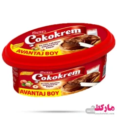 شکلات صبحانه چوکوکرم اولکر حجم 650 گرم ulker