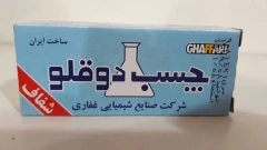 چسب دوقلو بیرنگ غفاری 20 گرم