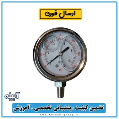 گیج فشار پمپ تصفیه آب بزرگ - آبینه