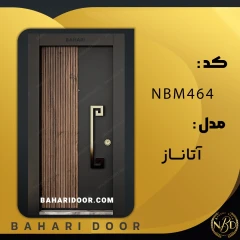درب ضد سرقت مدرن مدل آتاناز کد NBM464