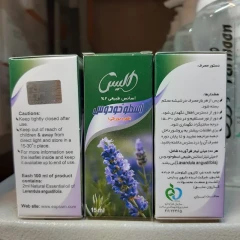 اسانس اسطوخودوس الیس