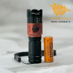 چراغ قوه جیبی اسمال سان مدل ZY-T280 بدنه آلومینیومی و زوم دار کوچک و با کیفیت