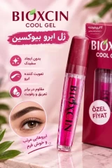 ژل ابرو بیوکسین | تقویت کننده |حالت دهنده