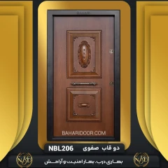 درب ضد سرقت لوکس مدل دو قاب صفوی کد NBL206