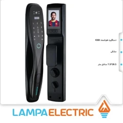 قفل دیجیتال (دستگیره) homelock مدل V200