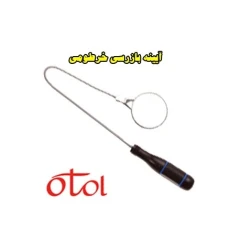آئینه بازرسی خرطومی XIANFENG