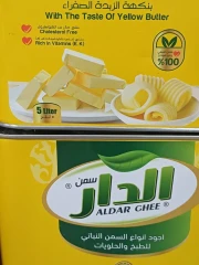 روغن نباتی الدار