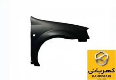 مجموعه گلگیر جلو راست تندر 90 (گالوانیزه) - تجاری
