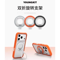 رینگ استند Youngkit یانگکیت Ring Stand Dual-Fold 360° Flexible Rotating