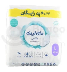 نوار بهداشتی مای لیدی مکسی بزرگ 28 عددی