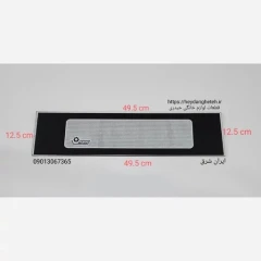 شیشه بخاری گازی ایران شرق 12.5 - 49.5