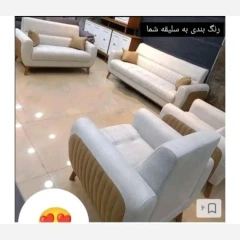 مبل راحتی(هزینه ارسال .....)