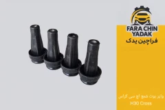 وایر بوت شمع اچ سی کراس H30 Cross