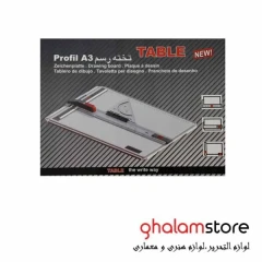 تخته رسم تیبل مدل پروفیل سایز A3
