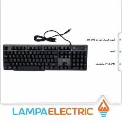 کیبورد گیمینگ دی نت DT-996 باسیم USB