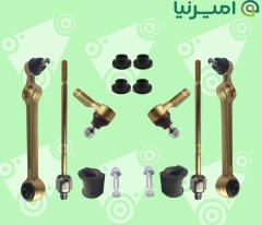 کیت کامل جلوبندی امیرنیا AMIRNIA مناسب پراید بوش فلزی غیر هیدرولیک 18 عددی