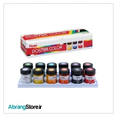 گواش 12 رنگ پنتل (pentel) تایوانی