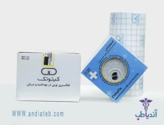 چسب ضد حساسیت حصیری کیتوفیکس کیتوتک (ChitoFix)