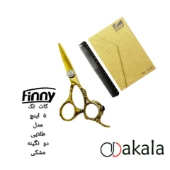قیچی کات آرایشگری 5 اینچ فینی مدل دونگینه