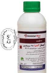 سم قارچ‌ کش آمیستار اکسترا سینجنتا