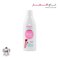 شیر پاک کن سوپکس