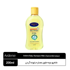 شامپو بچه حاوی عصاره بابونه آردن