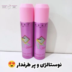 اسپری آکات صورتی