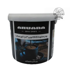 هات چاکلت آروانا ARVANA