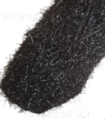 کاموا سوزنی مشکی