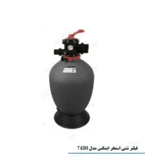 فیلتر شنی استخر مدل T450 ایمکس