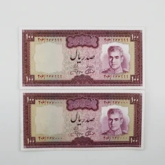 اسکناس 100 ریالی محمدرضا شاه پهلوی سری یازدهم – جفت سوپر بانکی با شماره خاص – 206/266999,7
