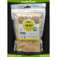 سویق نخود