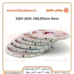 ریسه نواری 220 ولت برق مستقیم تراکم 120