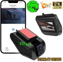 خرید دوربین خودرو وای‌فای‌دار و مانیتور‌دار 2K مدل X15 | قیمت و امکانات کامل