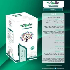 عرق ترکیبی ابهل هاله سبز