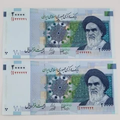 اسکناس 20000 ریالی جمهوری اسلامی سری 23 – جفت شماره رند 2 خاص سوپر بانکی – 68/14-222221&2