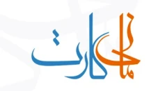 قوانین و مقررات سایت - مانی کارت