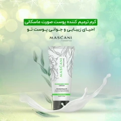 کرم ترمیم کننده پوست ماسکانی