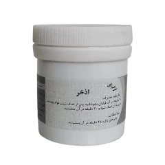 اذخر