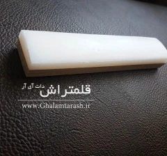 قط زن پلاستیک فشرده