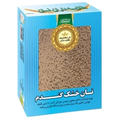 نان گندم کامل با آردبومی