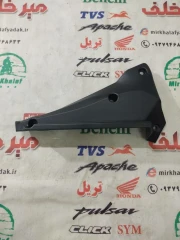 قاب (کاور فلاپ) جلویی داخل باله باک موتور بنلی 250 تک سیلندر و 150 جدید نیوفیس (سمت راست)