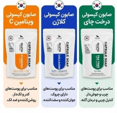 صابون گلوتا