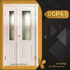 درب داخلی شیشه خور کد DGP41