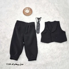شلوار بچگانه پسرانه مدل پرهام کد 1144
