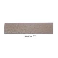 قط زن چوب چنار