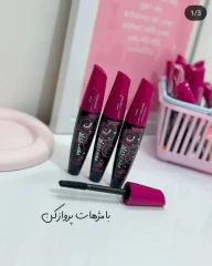 ریمل حجم دهنده