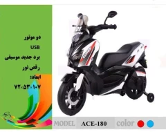 موتور شارژی خارجی