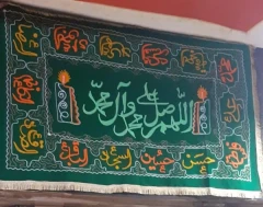 خرید سفره صلوات مخمل گلدوزی یک و نیم متری – زیبایی، وقار و معنویت در مهمانی‌ها