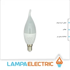 لامپ LED اشکی 7 وات فرنام الکتریک